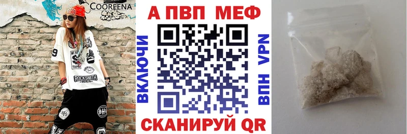 цены наркотик  Луховицы  Alpha PVP СК КРИС 