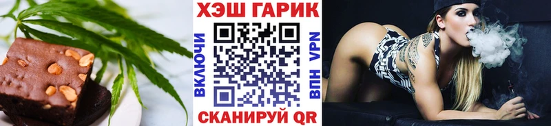 Печенье с ТГК конопля  Луховицы 