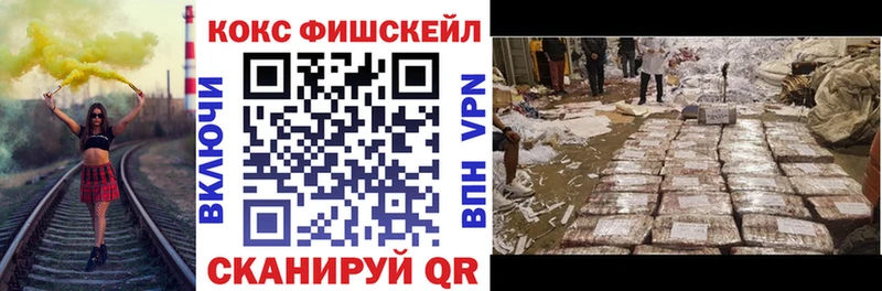 как найти закладки  Луховицы  Cocaine Эквадор 