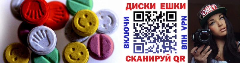 Экстази VHQ  Луховицы 
