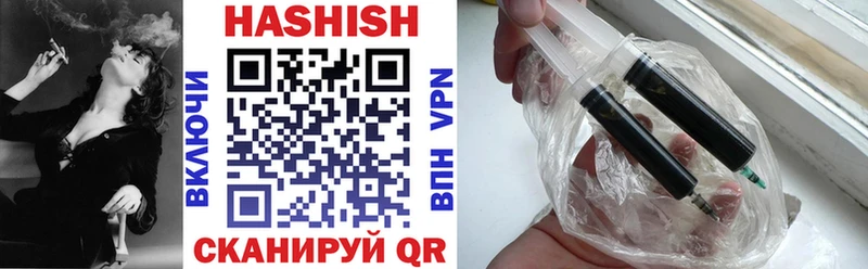 закладка  Луховицы  ГАШ VHQ 