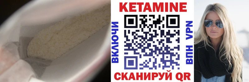 гидра онион  Луховицы  КЕТАМИН ketamine  цены  