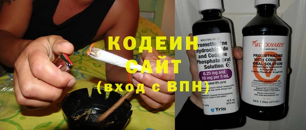мефедрон VHQ Заволжск