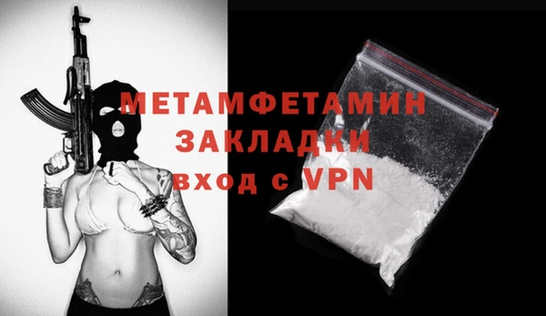 спайс Лихославль