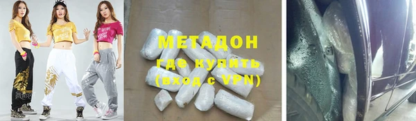 эйфоретик Елизово