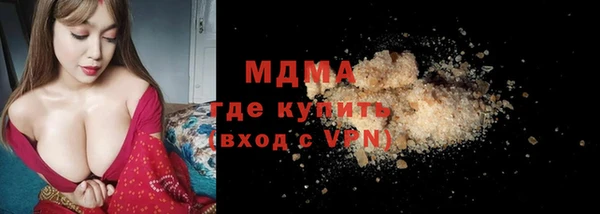 молекула духа Козловка