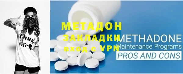 эйфоретик Елизово