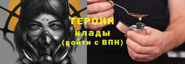 мефедрон VHQ Заволжск