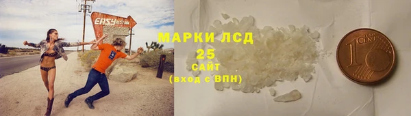 герыч Михайловск