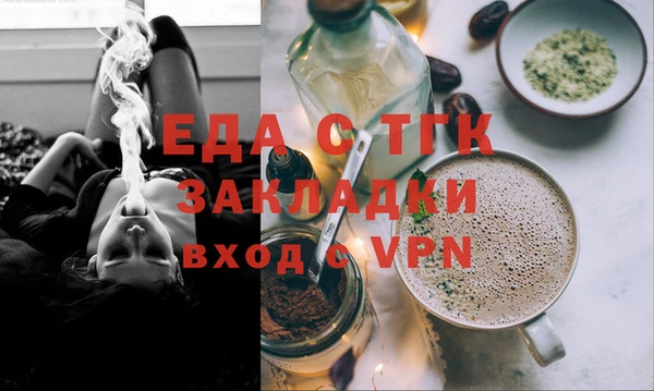 PSILOCYBIN Елабуга