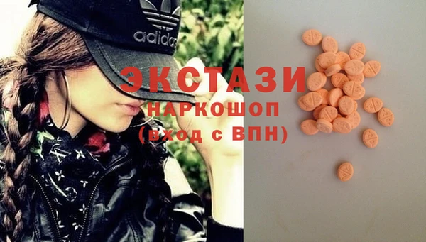 кокаин перу Михайловка
