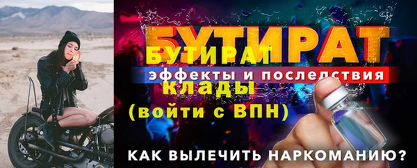дурь Ельня
