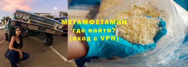 jwh Заводоуковск