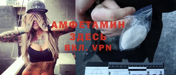 эйфоретик Елизово