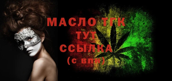 jwh Заводоуковск