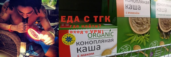 мефедрон VHQ Заволжск