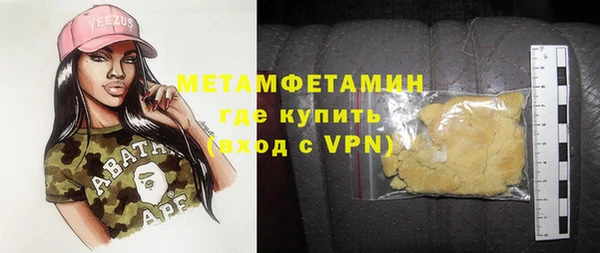 мефедрон VHQ Заволжск