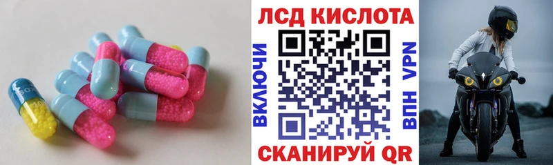 LSD-25 экстази ecstasy купить наркотик Луховицы