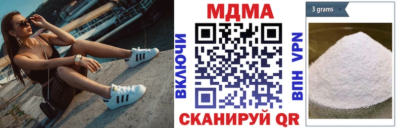 МДМА молли Луховицы