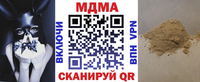 darknet официальный сайт  Луховицы  MEGA как войти  МДМА Molly  купить наркотик 