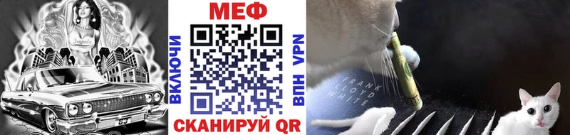 МЕФ мяу мяу  блэк спрут как зайти  Луховицы 
