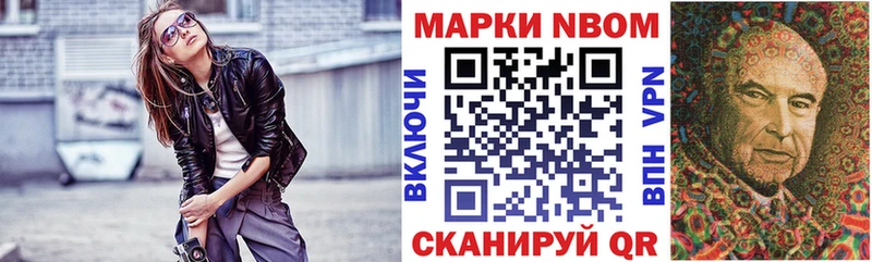 Наркотические марки 1,5мг  кракен tor  Луховицы 