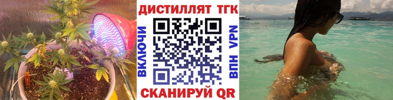 ТГК вейп с тгк купить наркоту Луховицы